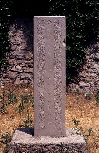 Kerameikos boundary stone